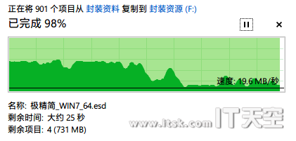 53元 120G 我还是不要自行车了