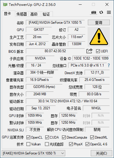 买到了一个假的显卡,高手帮忙看看真实型号