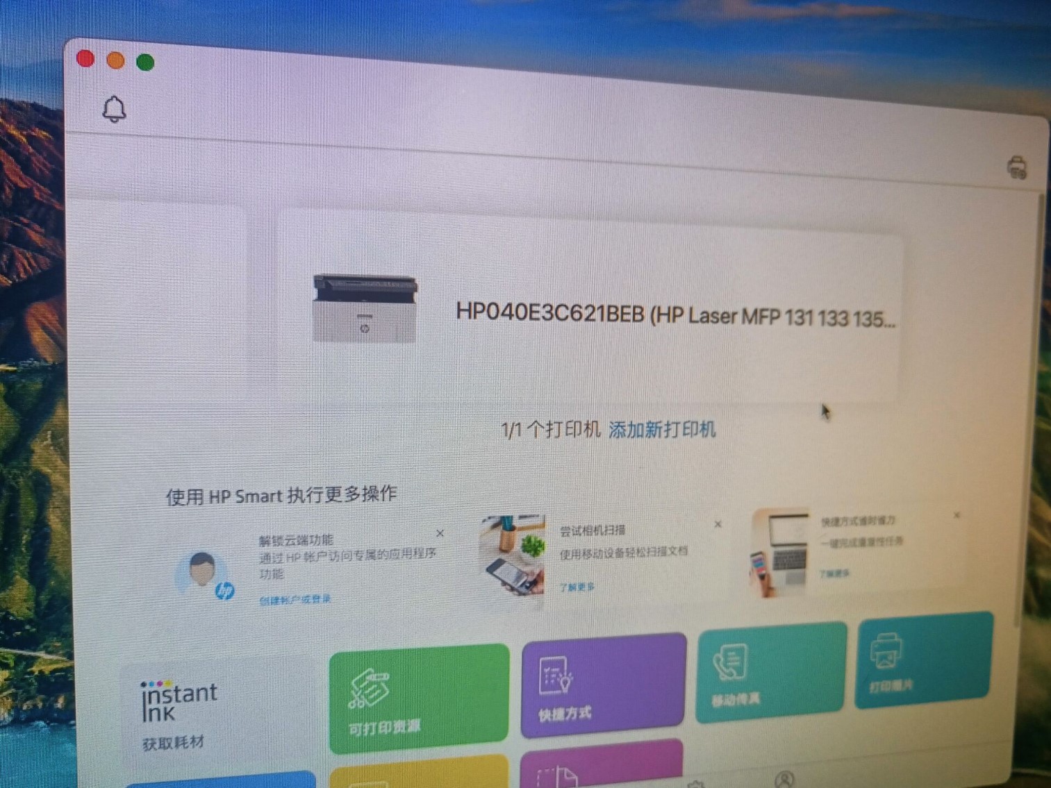 macOS成功实现无线网卡驱动【今晚更新